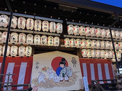 京都八阪神社