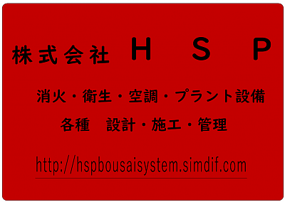 大都市圏の安全を守る業務