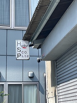 HSP看板