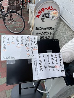 メニュー