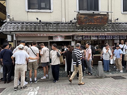 中谷堂